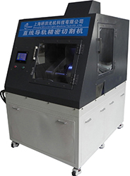 ZY-100 導(dǎo)軌金相試樣切割機