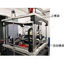 3DFMP-300 工業(yè)級熔絲制造3D打印機