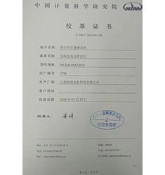 YRMAT 光電自準直儀
