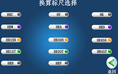 HBE-3000C 數顯布氏硬度計