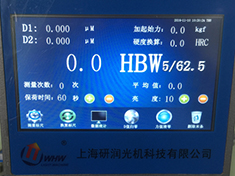 HBS-3000L 觸摸屏布氏硬度計