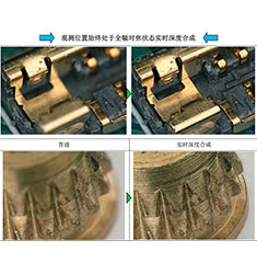 工業(yè)顯微鏡測(cè)量分析系統(tǒng)