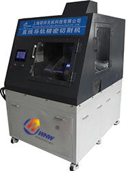 ZY-100 導(dǎo)軌金相試樣切割機(jī)