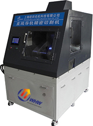 ZY-100 導(dǎo)軌金相試樣切割機(jī)