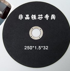 金相切割砂輪片