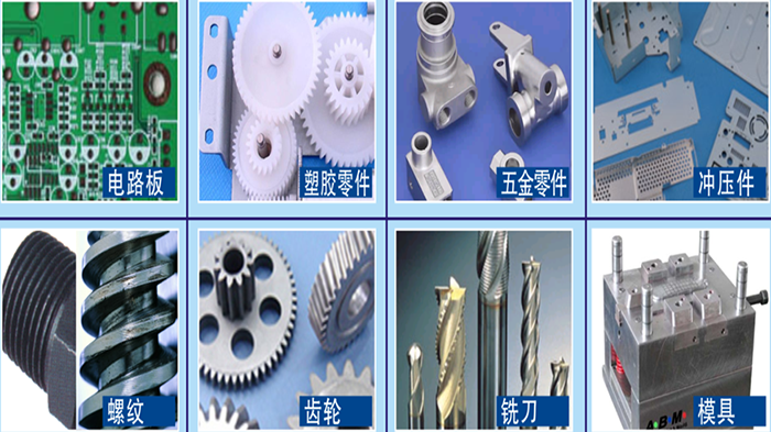 影像測(cè)量?jī)x應(yīng)用 影像測(cè)量?jī)x應(yīng)用