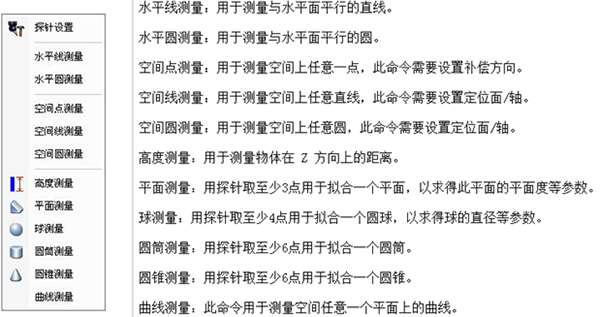 研潤(rùn)影像測(cè)量?jī)x軟件 研潤(rùn)影像測(cè)量?jī)x軟件