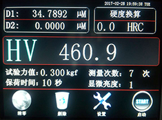 HVS-1000M 觸摸屏顯微硬度計(jì)
