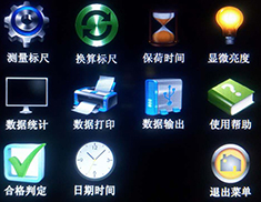 HVS-1000M 觸摸屏顯微硬度計(jì)