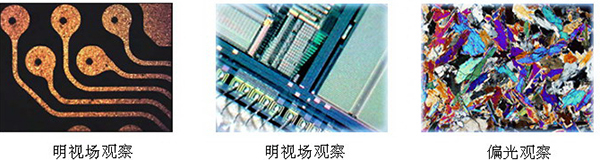 金相顯微鏡測(cè)量分析系統(tǒng)