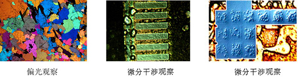 金相顯微鏡測(cè)量分析系統(tǒng)