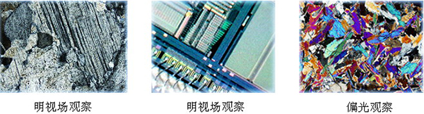 金相顯微鏡測量分析系統(tǒng)