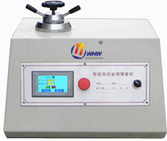 AXQ-5 金相試樣鑲嵌機