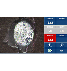 YRDY-X5 塑料專用顯微熔點儀
