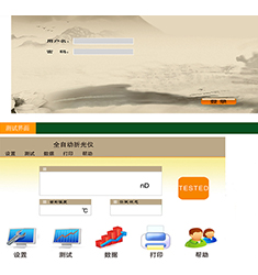 ZG-600 帕爾貼溫控全自動(dòng)折光儀