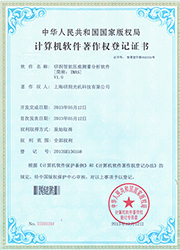 IMAS 壓痕測(cè)量分析系統(tǒng)