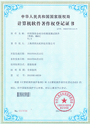 MMAS 金相硬度測(cè)量分析系統(tǒng)