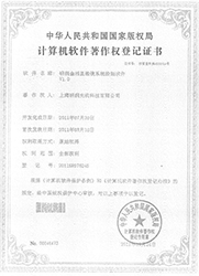 MMMAS 金相顯微鏡分析測(cè)試系統(tǒng)