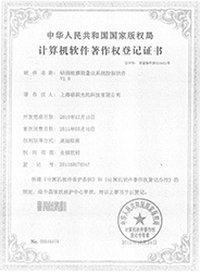 RMAS 輪廓儀測(cè)量分析系統(tǒng)