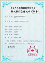 SMAS 金相制樣控制系統(tǒng)
