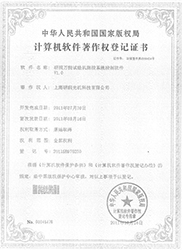 TMAS 萬(wàn)能試驗(yàn)機(jī)測(cè)量控制系統(tǒng)