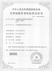 VHMAS 圓度儀測(cè)量控制系統(tǒng)